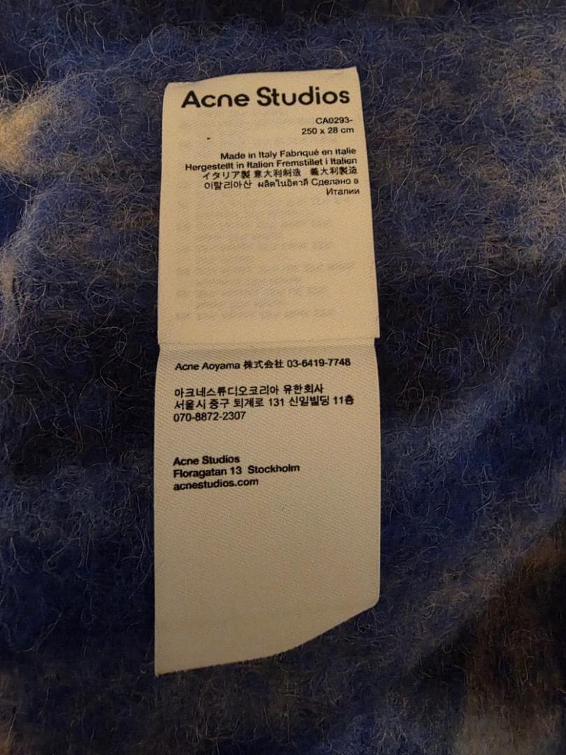 【入手困難】Acne Studios マフラー　モヘアタータンスカーフ
