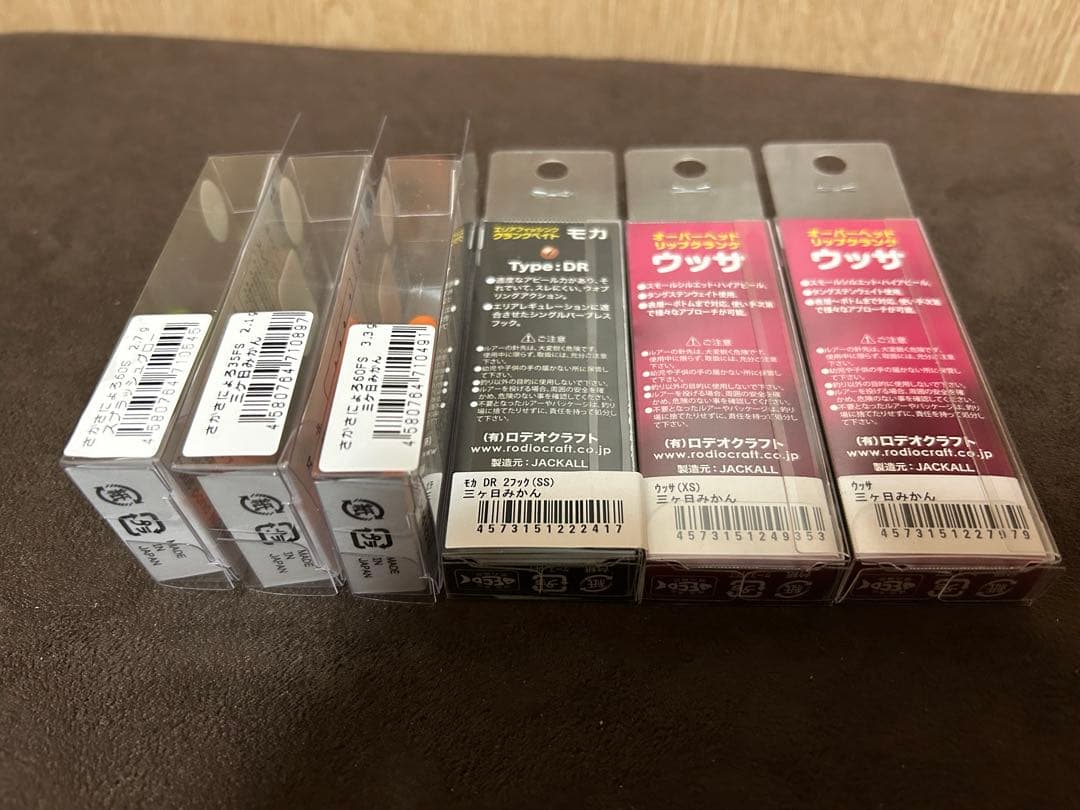 1089工房 ロデオクラフト 三ヶ日みかん レアカラーセット