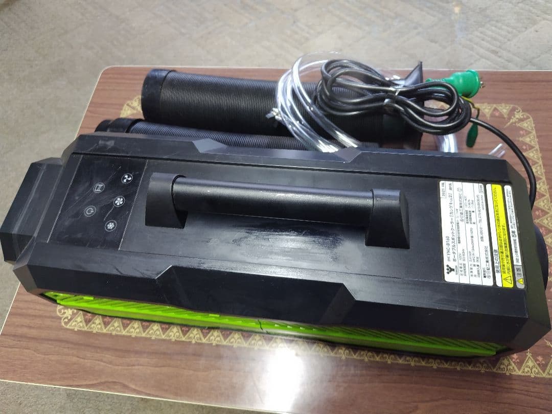 ポータブルスポットクーラー カンゲキくん2 YNC-B160