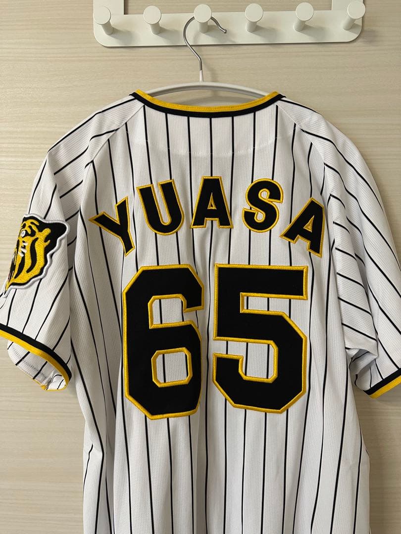 阪神タイガース　湯浅京己　前ホーム　レプリカ　ユニフォーム　Mサイズ