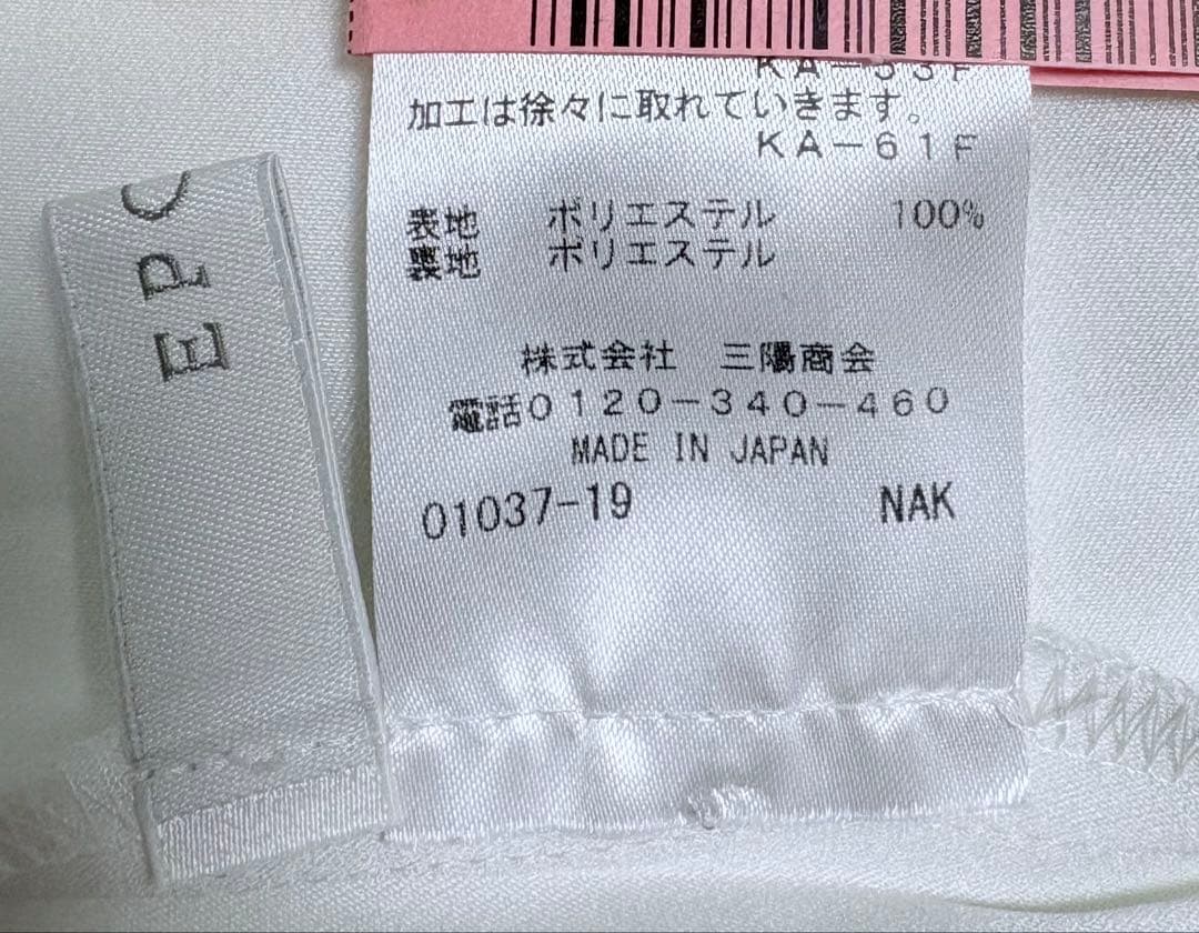 極美品エポカドレス☆エブール☆フォクシー☆ルネ☆ルルウィルビー☆ルフィル☆アナイ