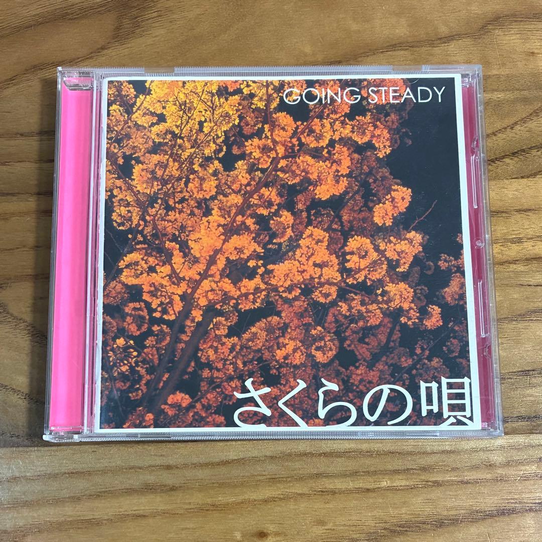 イースタンユース / ボトムオブザワールド 帯付 eastern youth