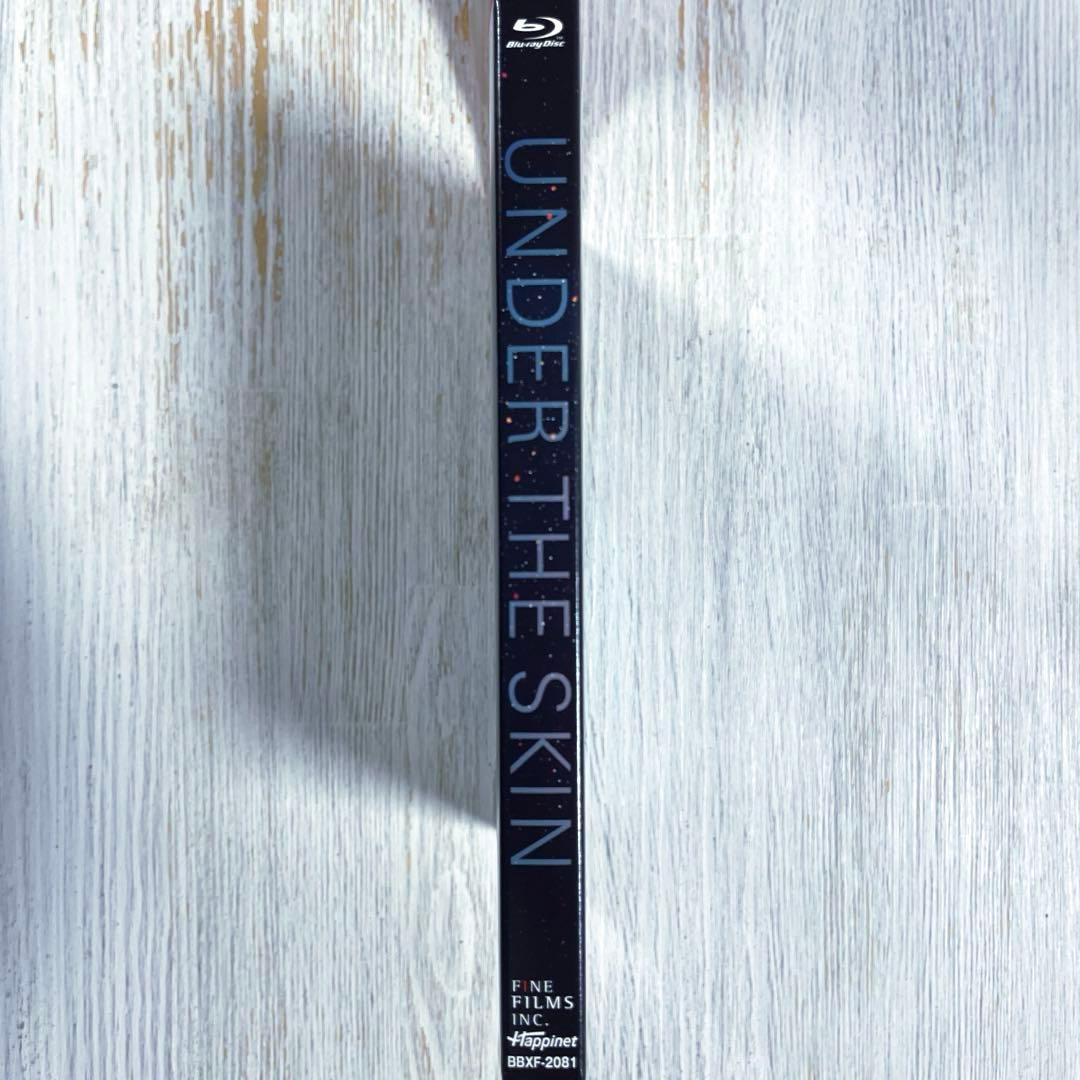 【廃盤】アンダー・ザ・スキン 種の捕食【Blu-ray】