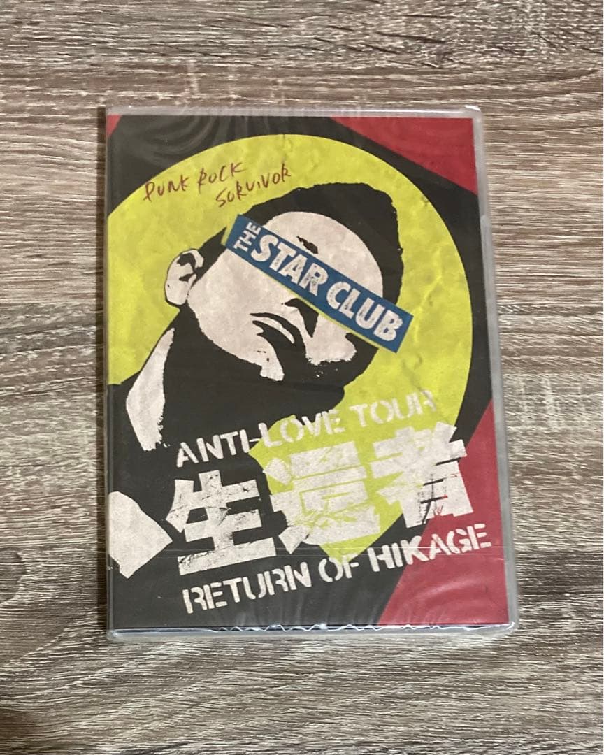 【新品未開封‼︎】THE STAR CLUB DVD ✴︎生還者✴︎