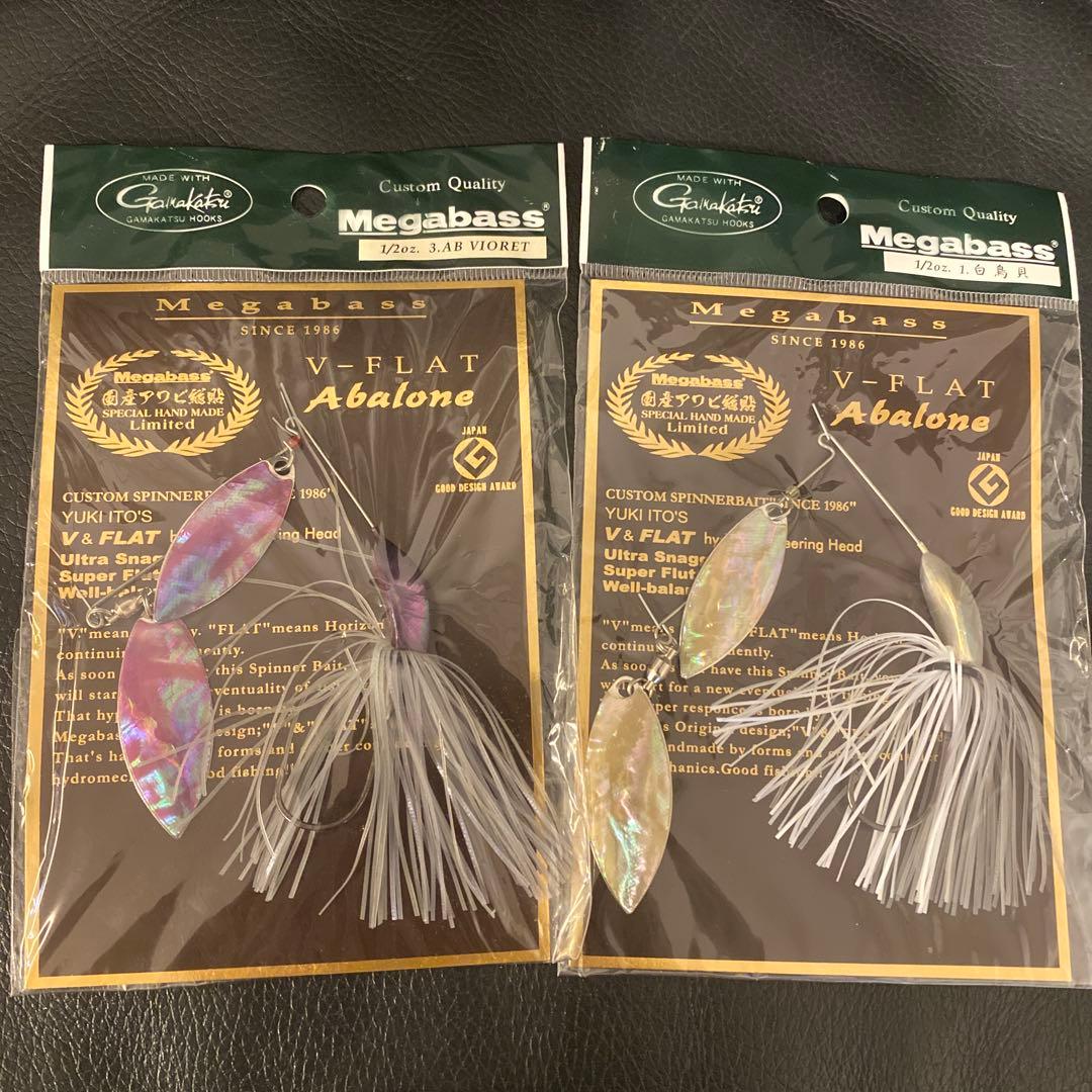 [新品] [未開封] Megabass V-FLAT Abalone 5色セット