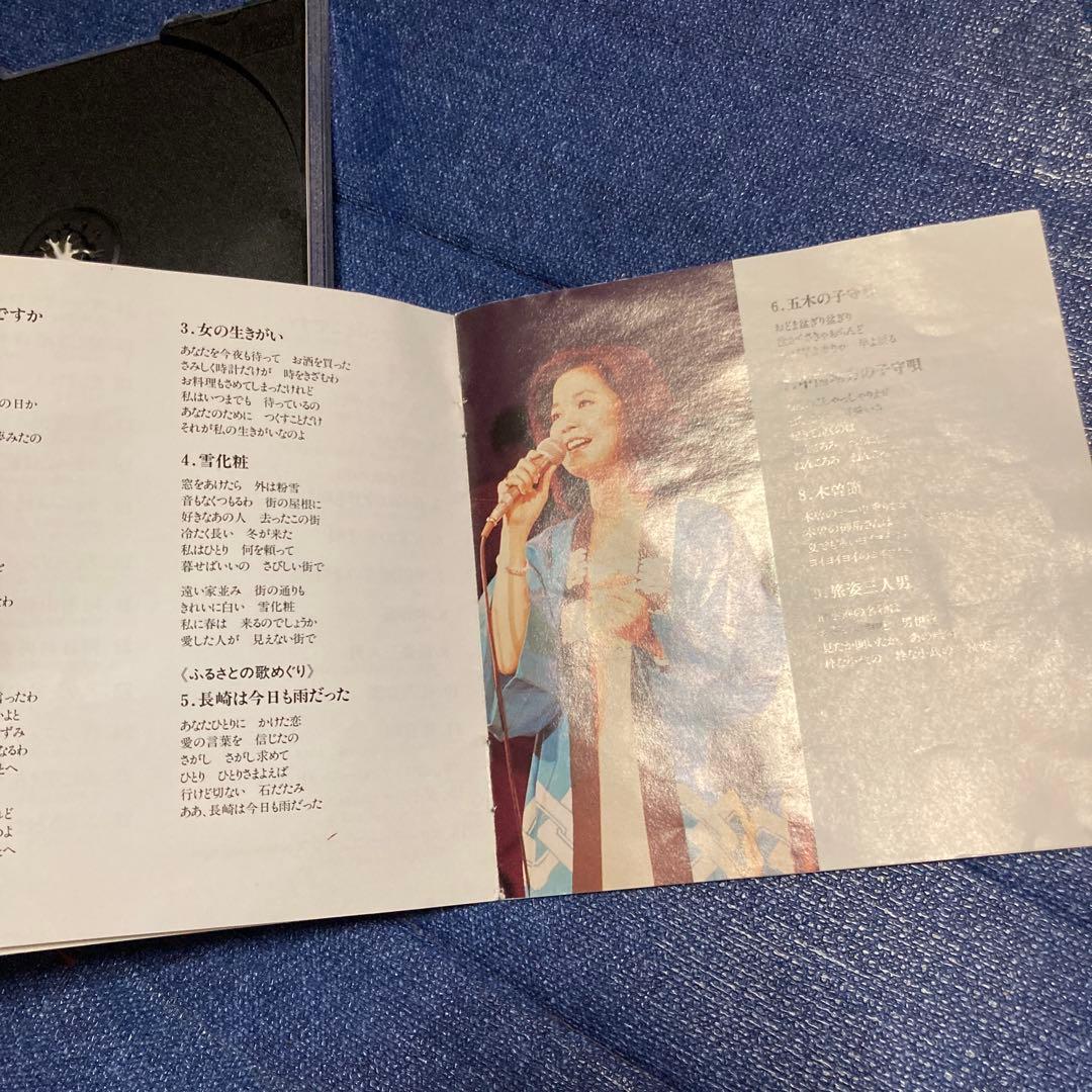 テレサ・テン 鄧麗君 / 追悼盤 ファースト・コンサート 歌声は想い出に　CD