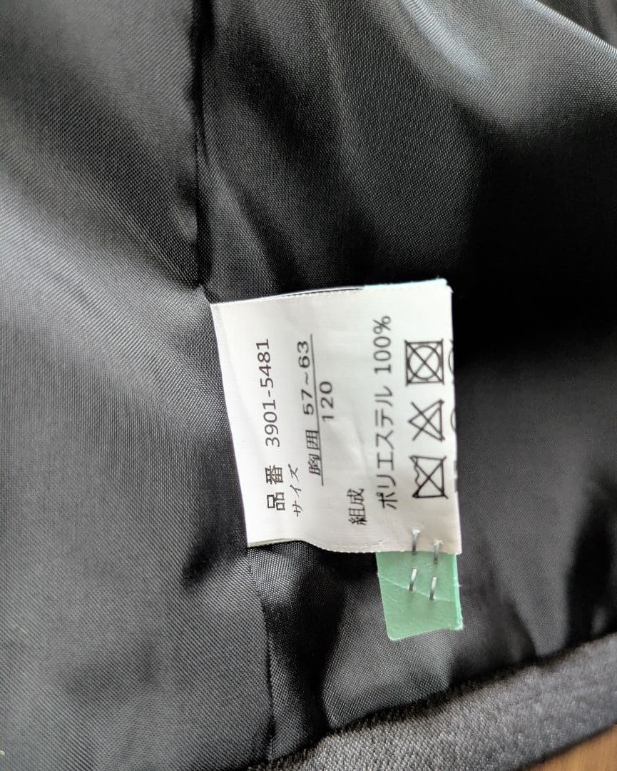 【美品】ビームスデザイン　スーツセット　男の子