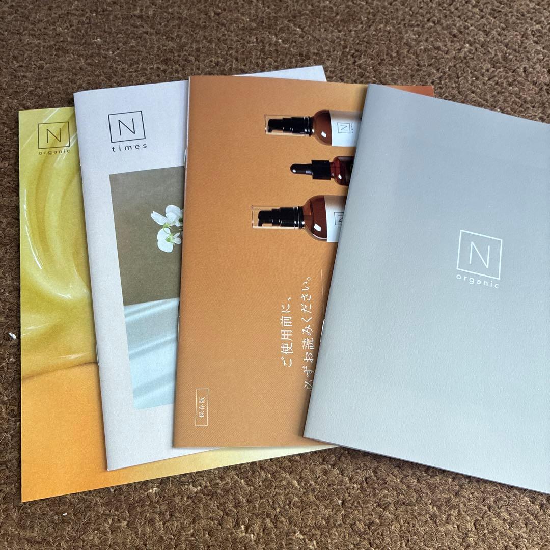 Nオーガニック　ベーシック　ローション・エッセンスミルクセット　ファンデーション