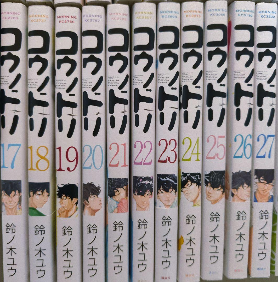 コウノドリ　1〜32全巻セット　1-2巻未開封新品