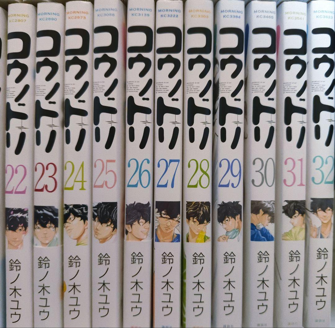 コウノドリ　1〜32全巻セット　1-2巻未開封新品