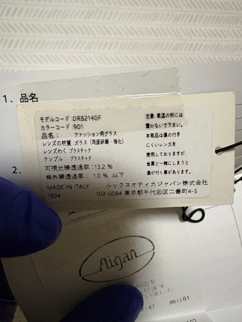 シ*ン様 Ray-Ban レイバン ウェイファーラー RB2140F 901 5