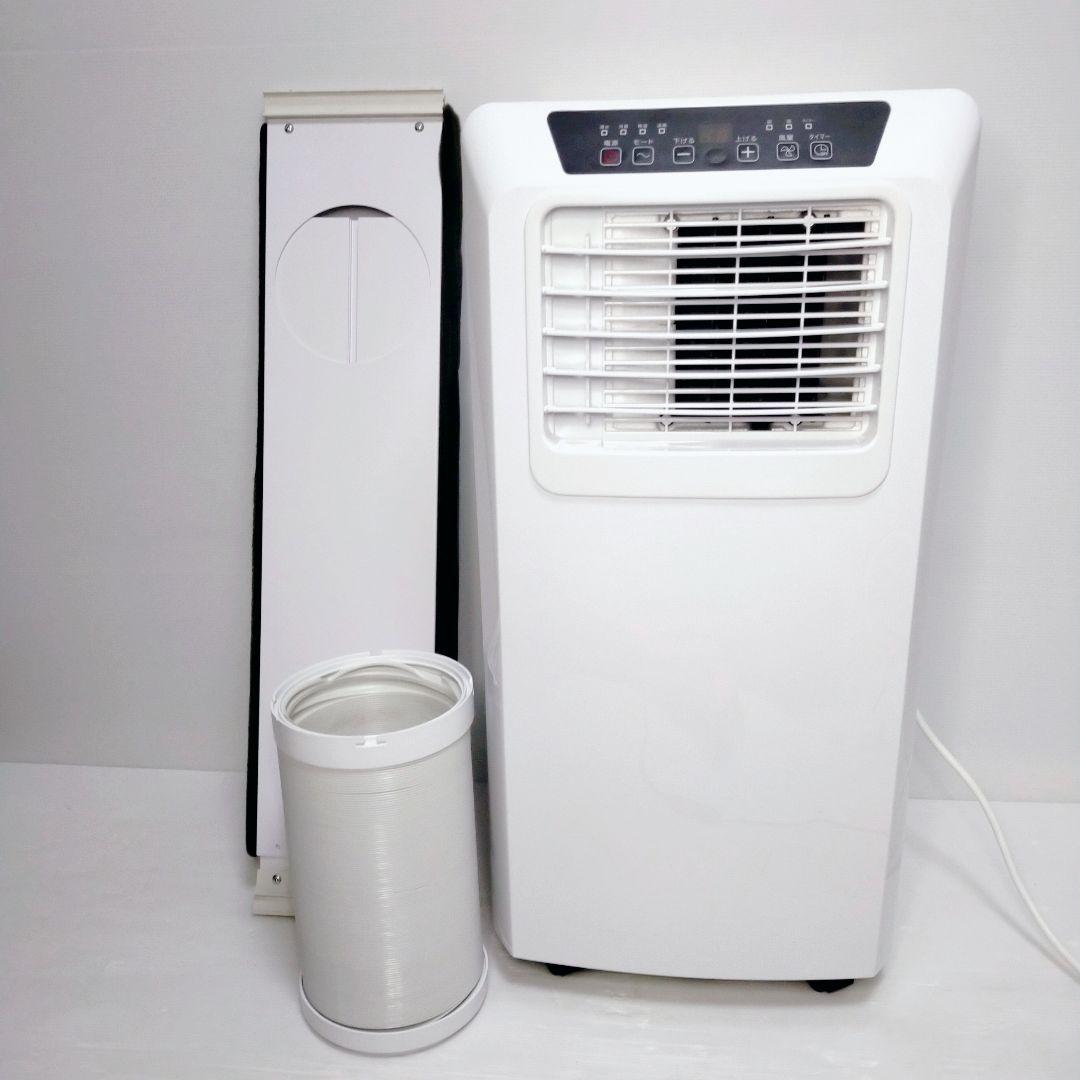 【美品】工事不要！すぐに涼しい快適クーラー 山善 2023年製