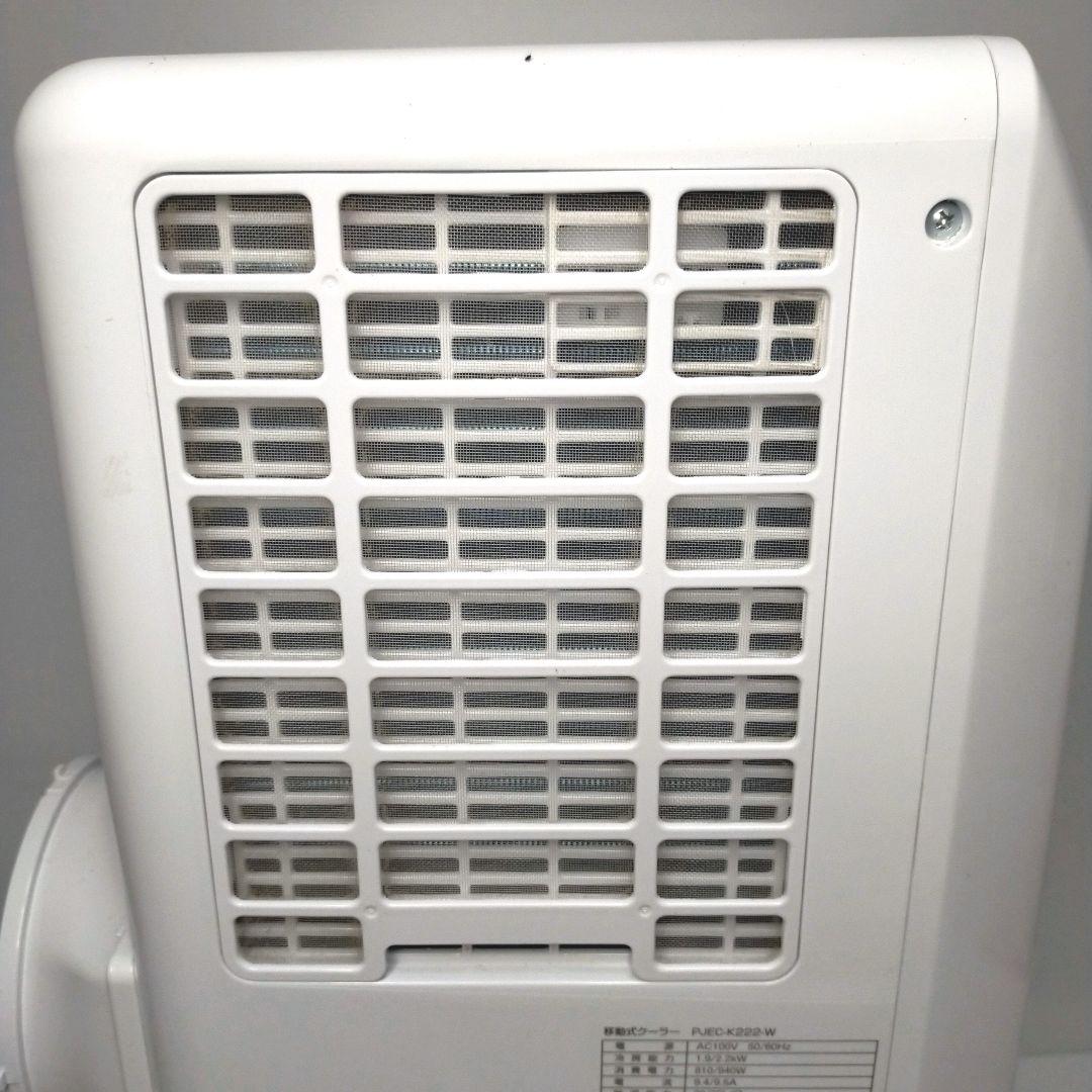 【美品】工事不要！すぐに涼しい快適クーラー 山善 2023年製