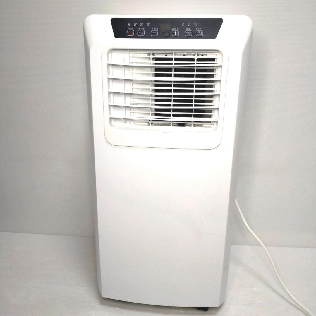 【美品】工事不要！すぐに涼しい快適クーラー 山善 2023年製