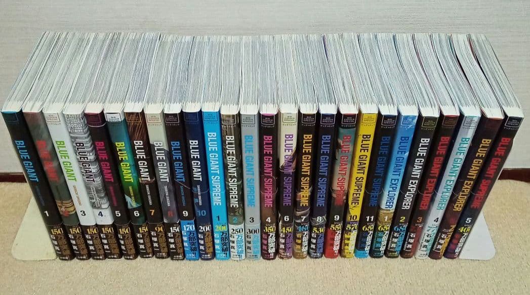 全巻帯付★BLUE GIANT 26冊セット SUPREME EXPLORER