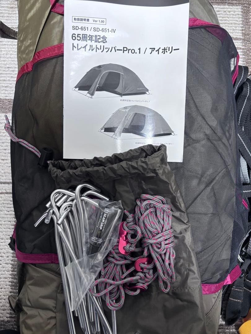 スノーピーク( peak)テント 65周年記念 トレイルトリッパーPro