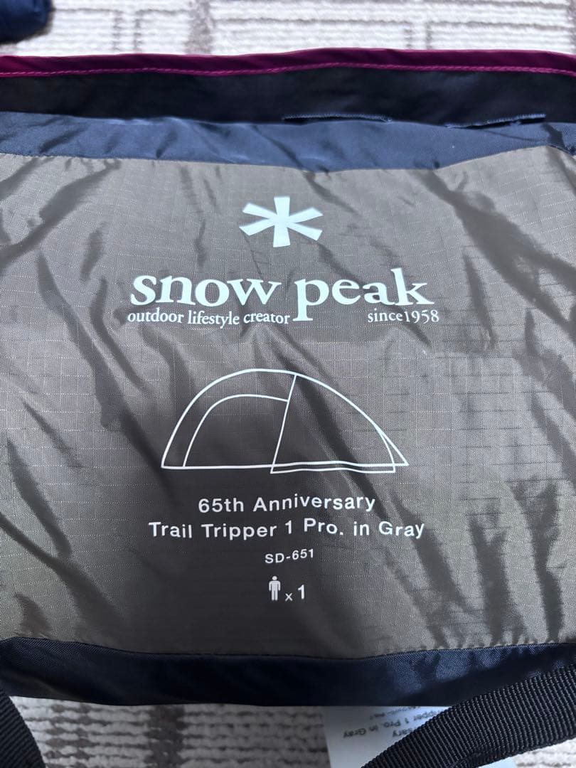 スノーピーク( peak)テント 65周年記念 トレイルトリッパーPro