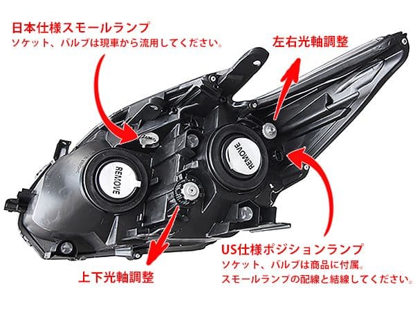 美品30プリウス DEPO製US仕様ヘッドライト（インナーブラック）