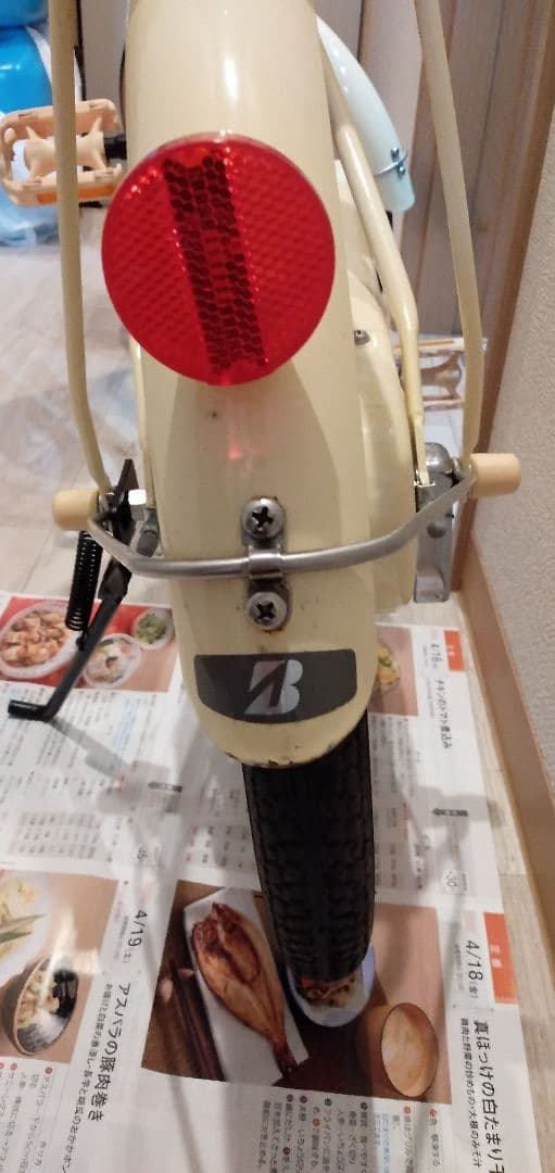 HACCHI 幼児用自転車 クリーム色 前カゴ付き