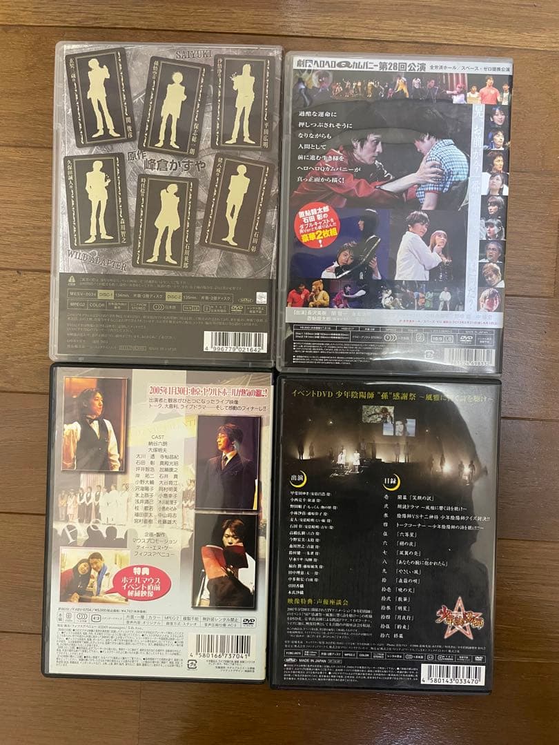 石田彰 DVDセット