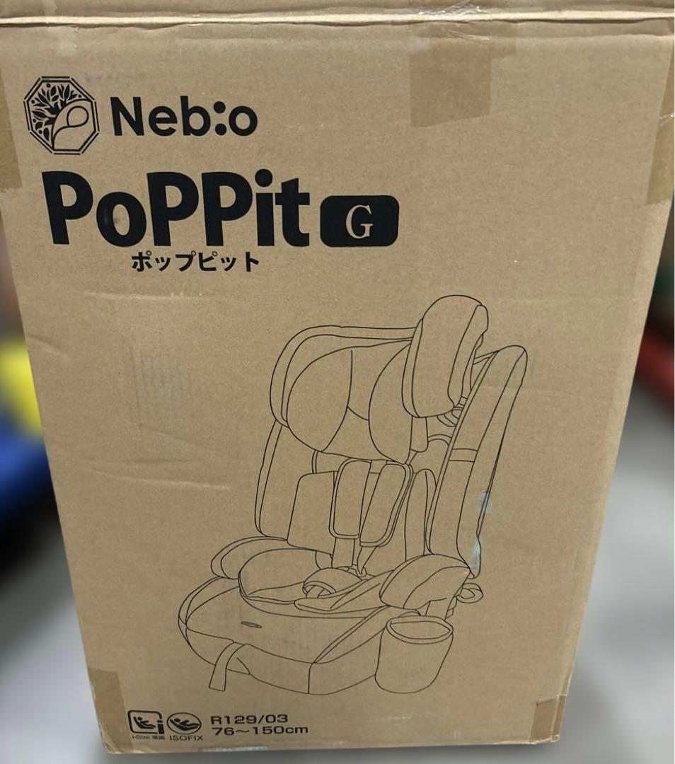 Nebio ネビオ チャイルドシート【R129適合/ISOFIX固定