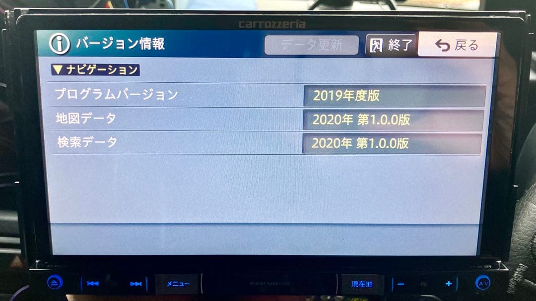 美品 カロッツェリア 楽ナビ AVIC-RZ901 2020年地図データ