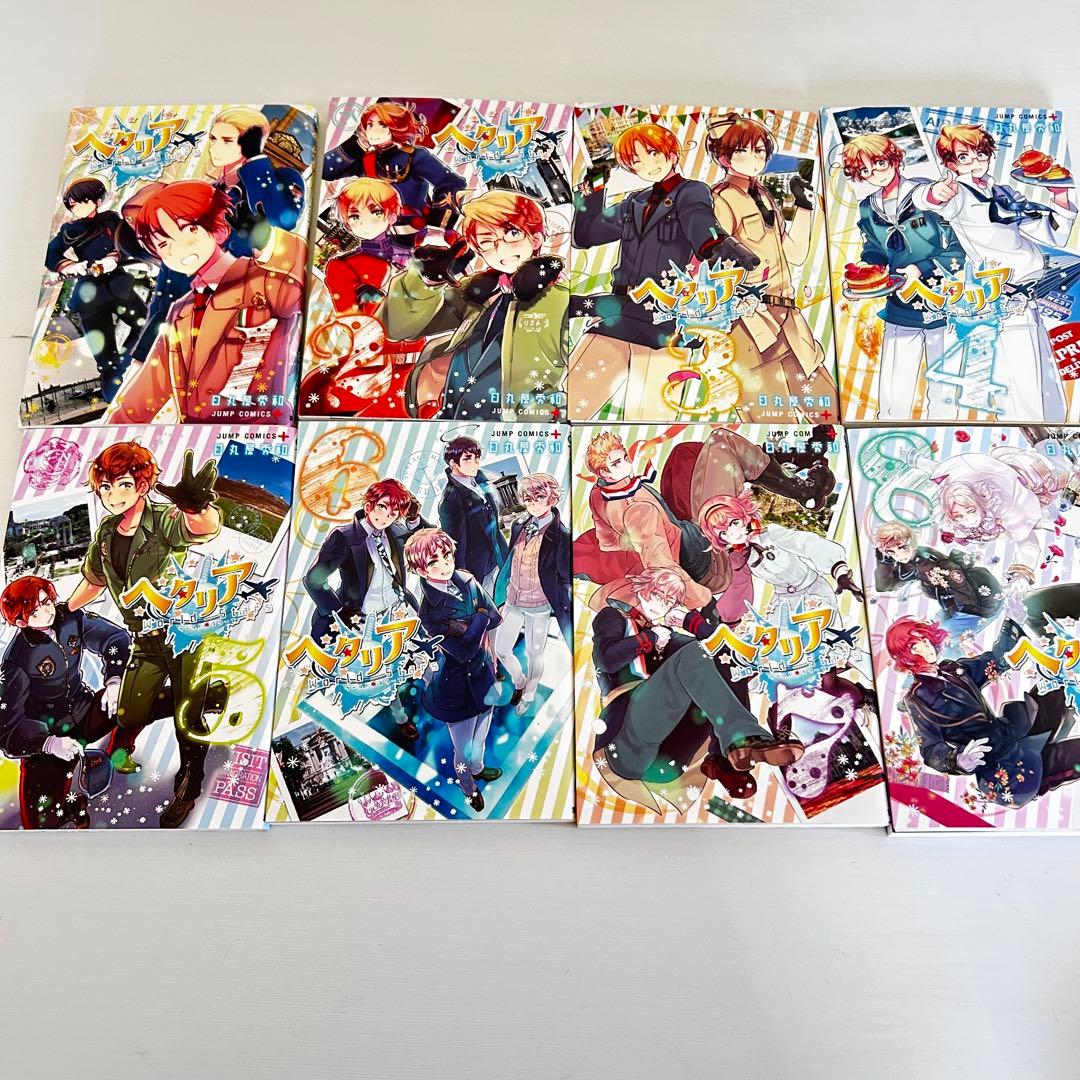 ヘタリア　全巻セット　14冊　AXIS POWERS 　World Stars