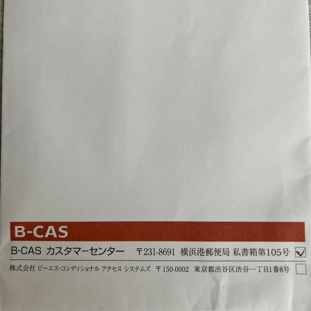 パナソニック　プライベート・ビエラ UN-15T7 別売リモコン、ケーブル付