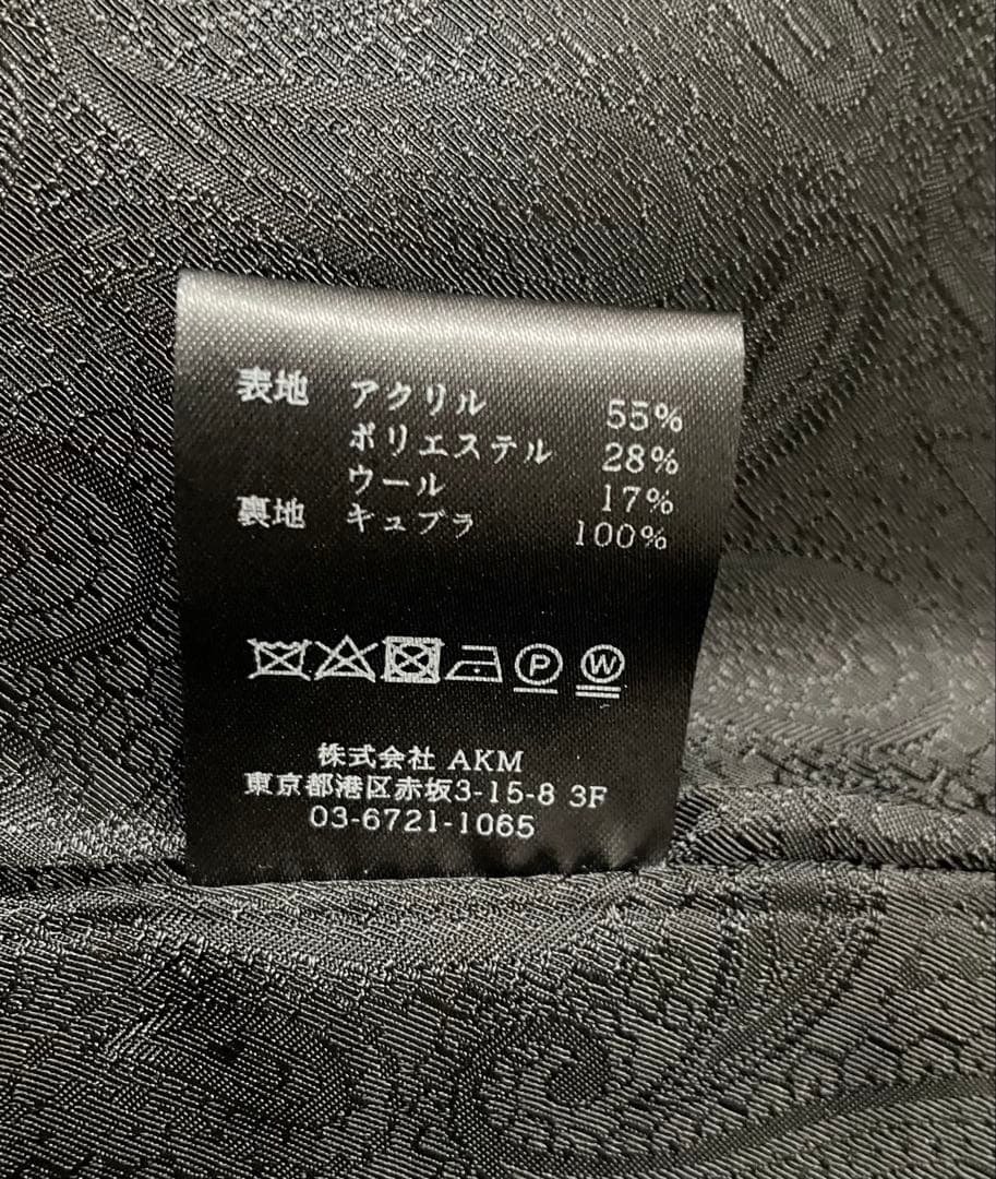 1piu1uguale3 ブラック　ボア　チェスターコート サイズ3