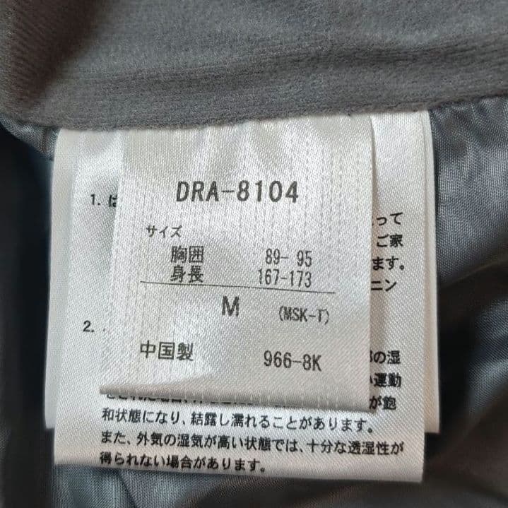 DESCENTE メンズ スキーウェア 上下セット M TitanThermo