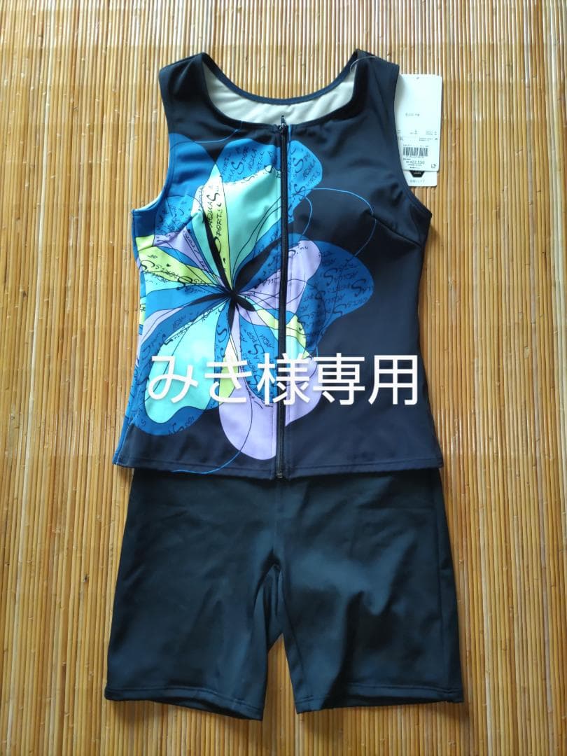 ワコール スポーツ用水着セット13号