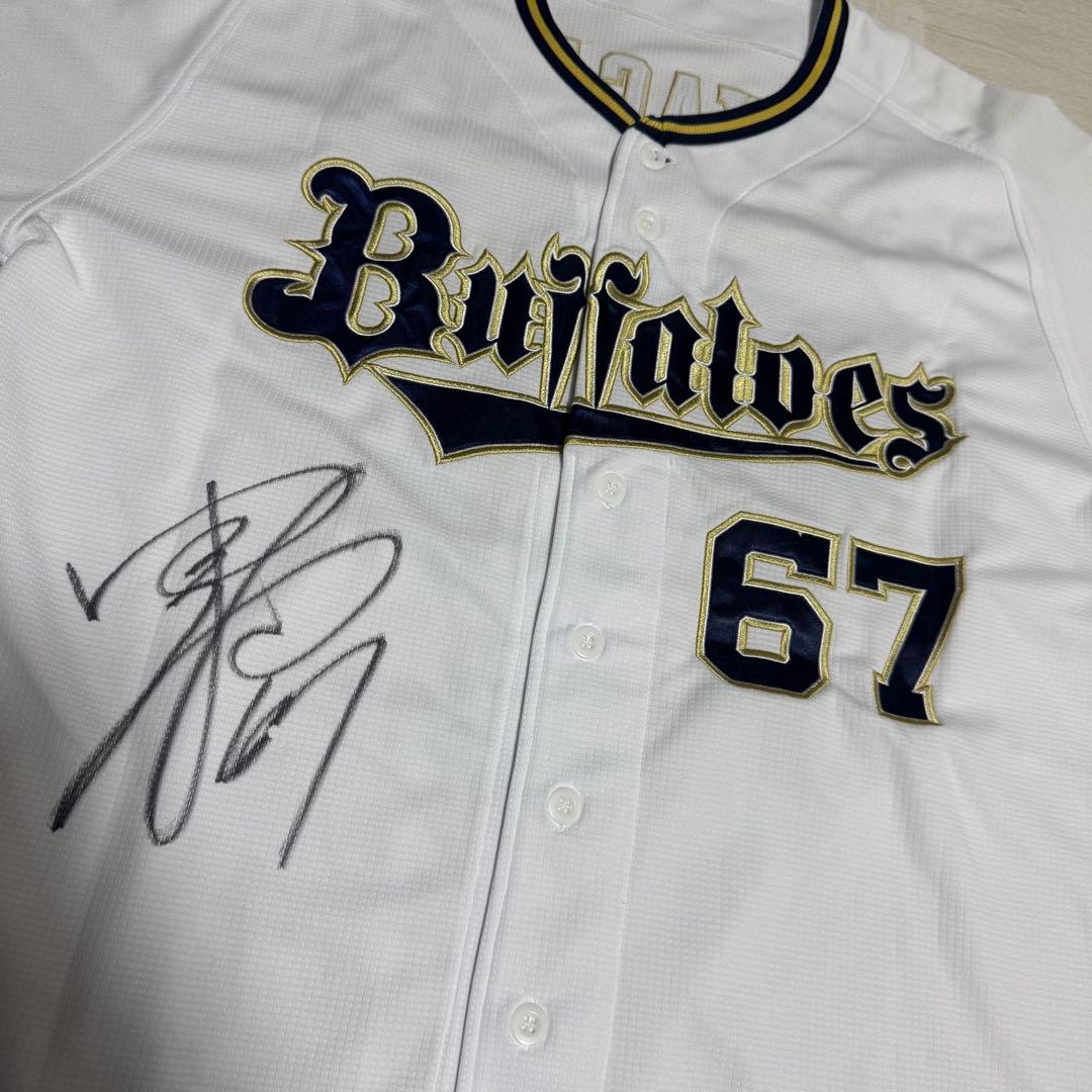 Buffaloesハイクオリティユニフォーム（ホーム）中川圭太 O サイン入り
