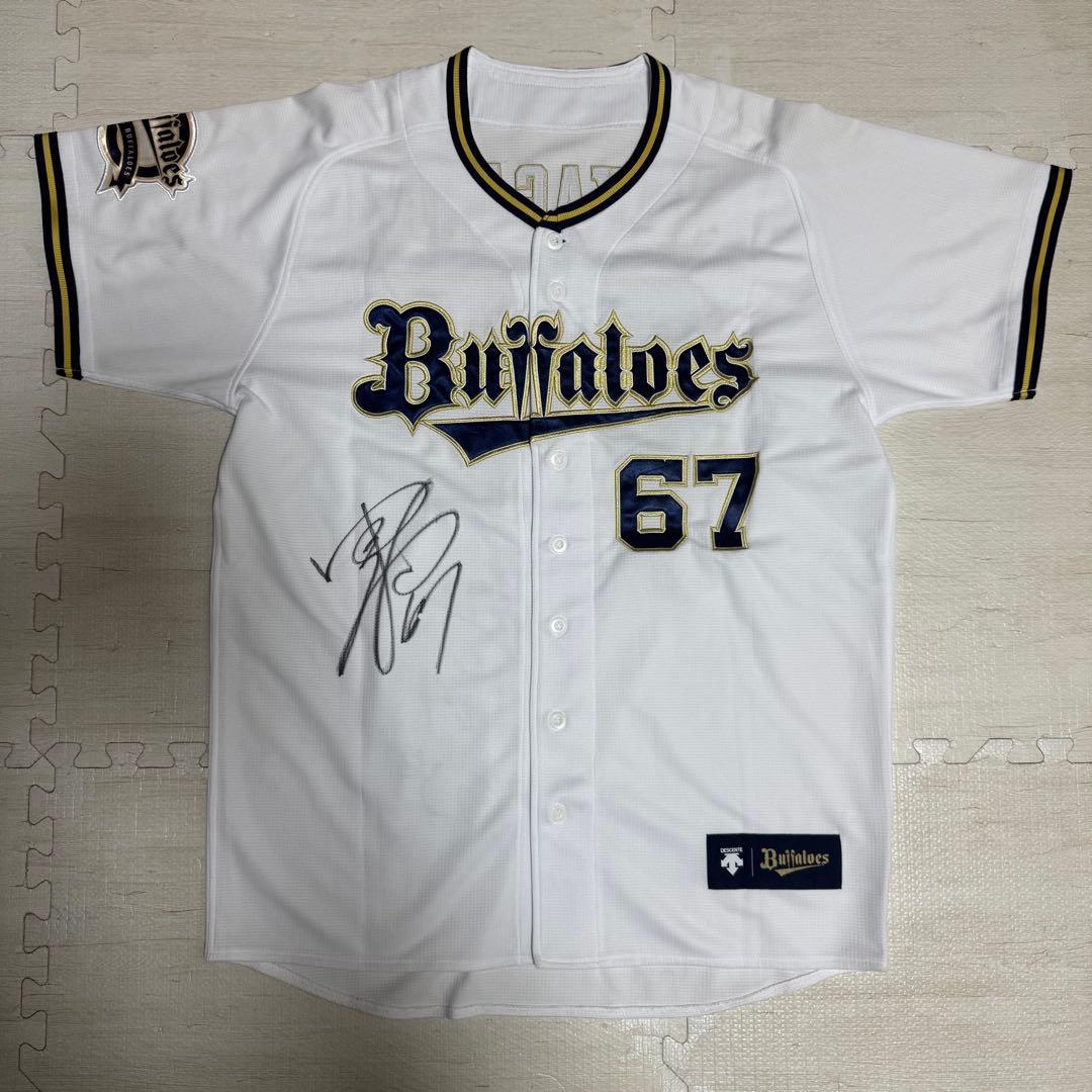 Buffaloesハイクオリティユニフォーム（ホーム）中川圭太 O サイン入り