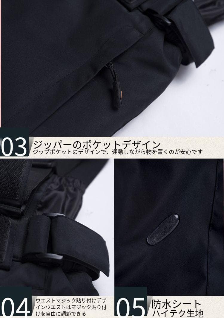 L スキーウェア パンツ レディース メンズ 長ズボン 防水 防風 防寒 冬服