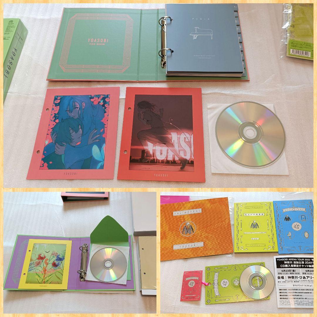 YOASOBI CD THE BOOK 1 2 はじめてのEP インデックス