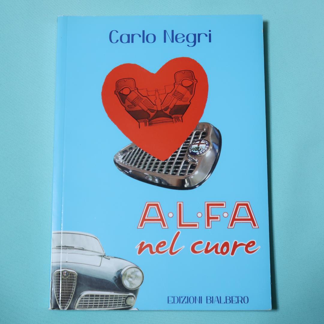 セール！ 希少洋書『ALFA　NEL CUORE』カルロ・ネーリ　アルファロメオ