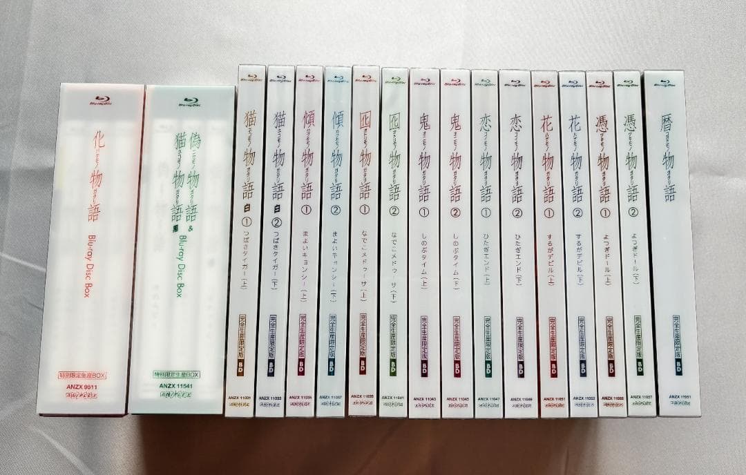 物語シリーズ　ブルーレイ　完全生産限定版　まとめ売り