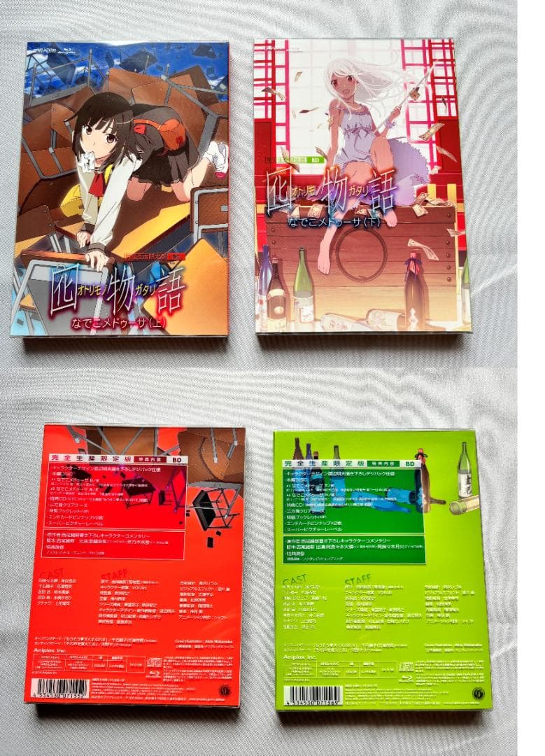 物語シリーズ　ブルーレイ　完全生産限定版　まとめ売り