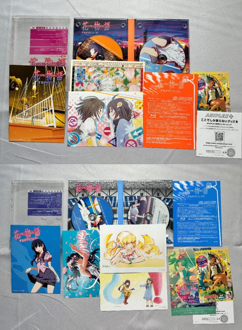 物語シリーズ　ブルーレイ　完全生産限定版　まとめ売り