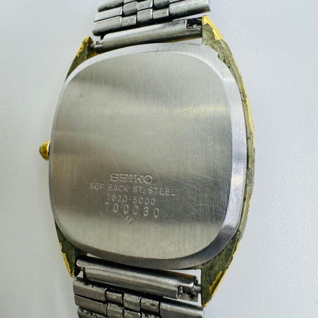 ✨SEIKO✨セイコー✨シャリオ✨7820-5000✨コンビ✨腕時計✨