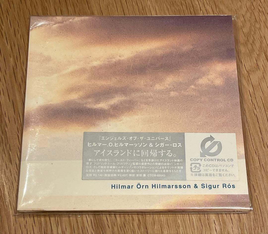 Sigur Rós シガーロス CDセット 写真集