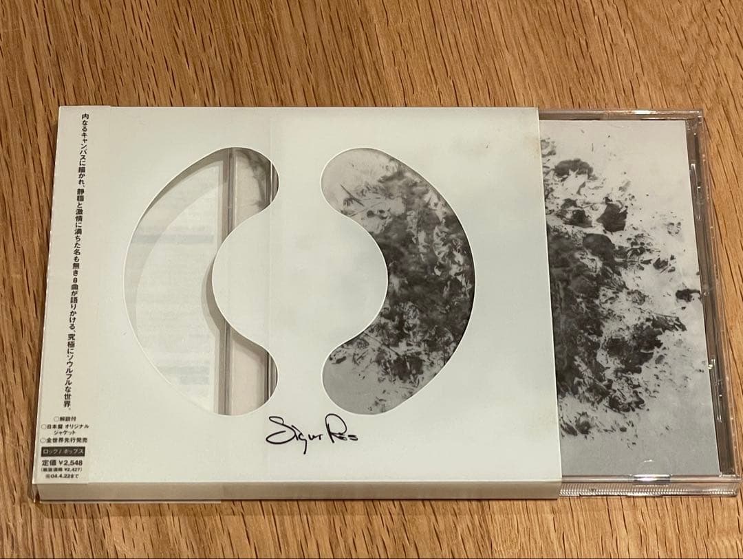 Sigur Rós シガーロス CDセット 写真集