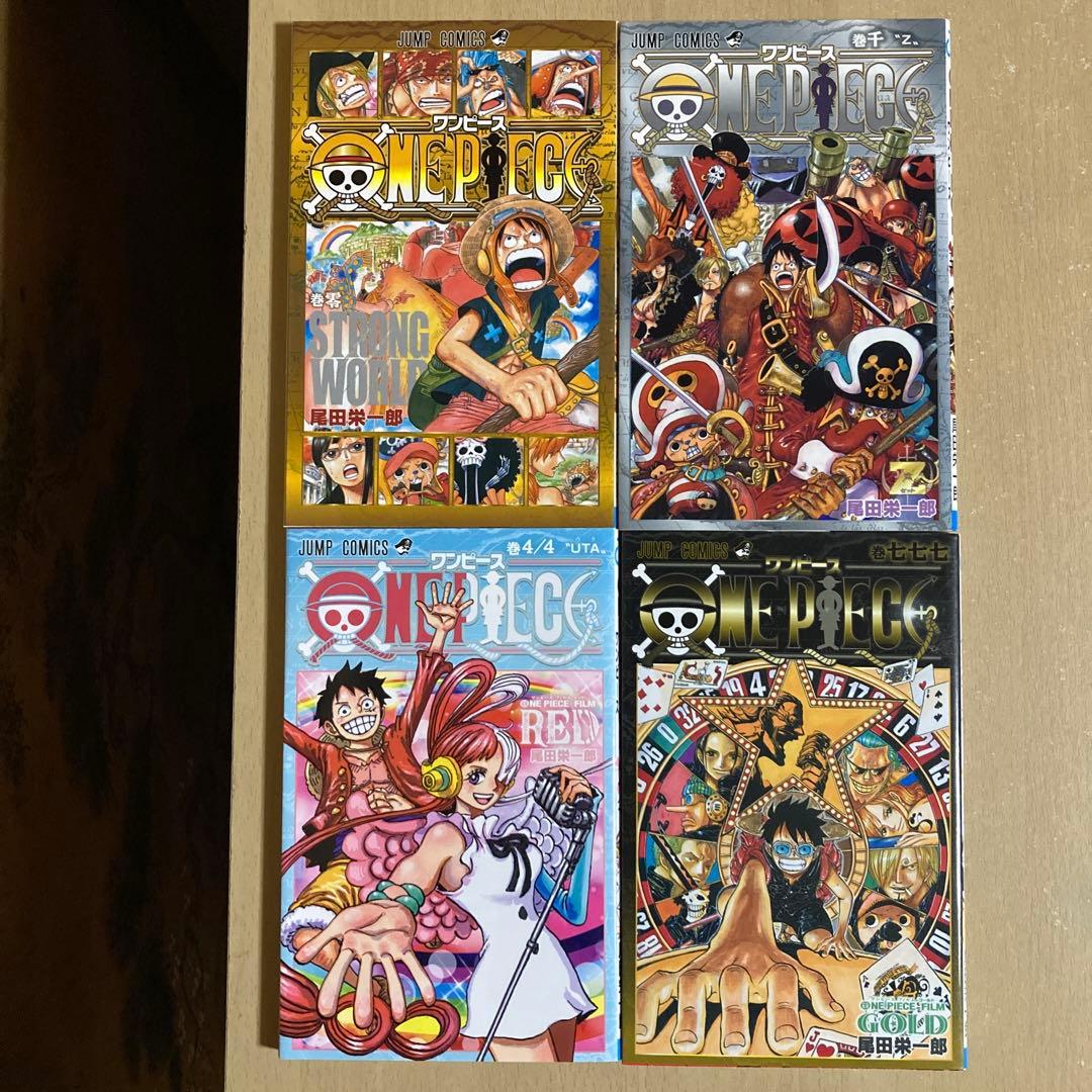 おまけ付き❗️送料無料❗️ワンピース1〜110巻セット＋おまけ4冊 尾田栄一郎