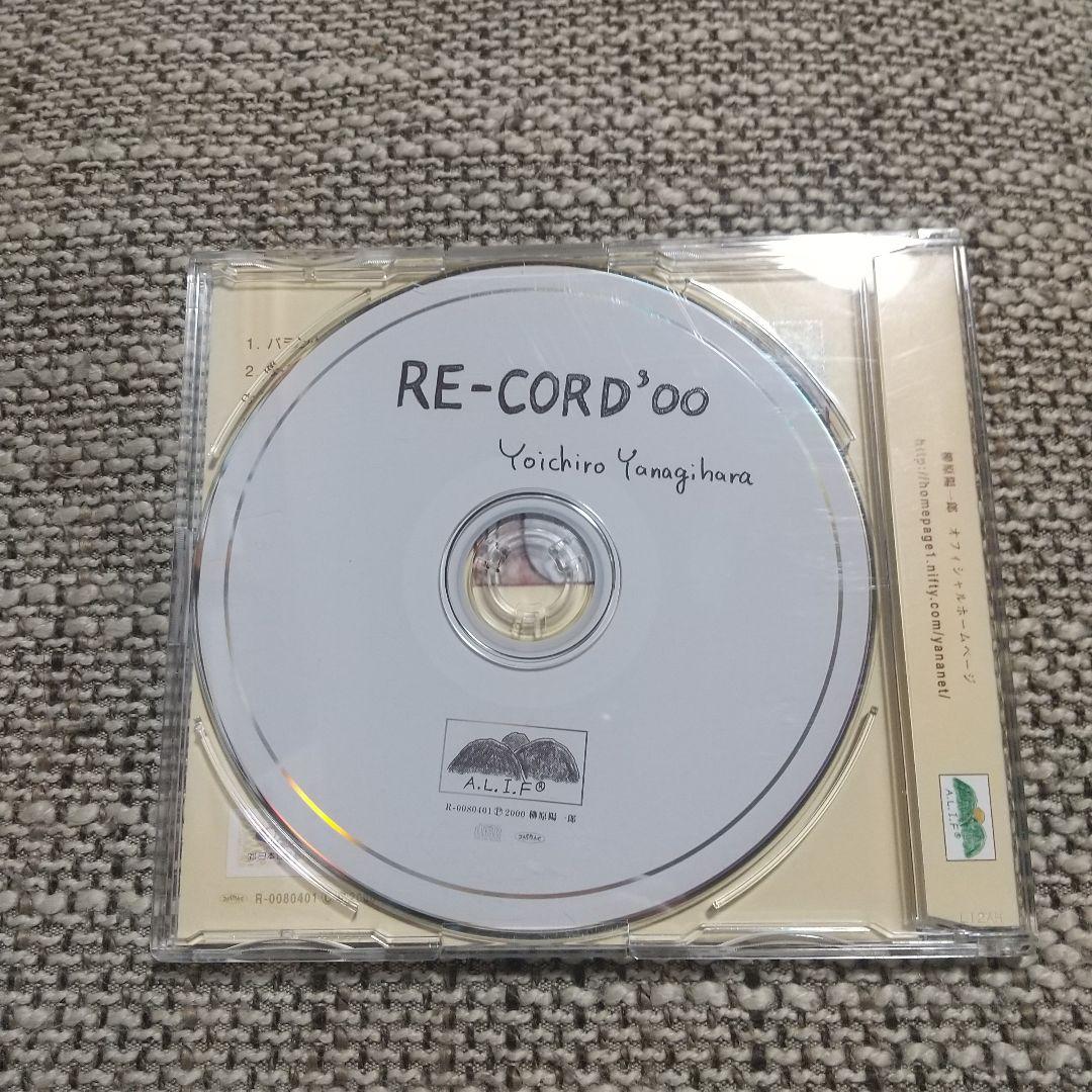 柳原陽一郎 / RE-CORD'00