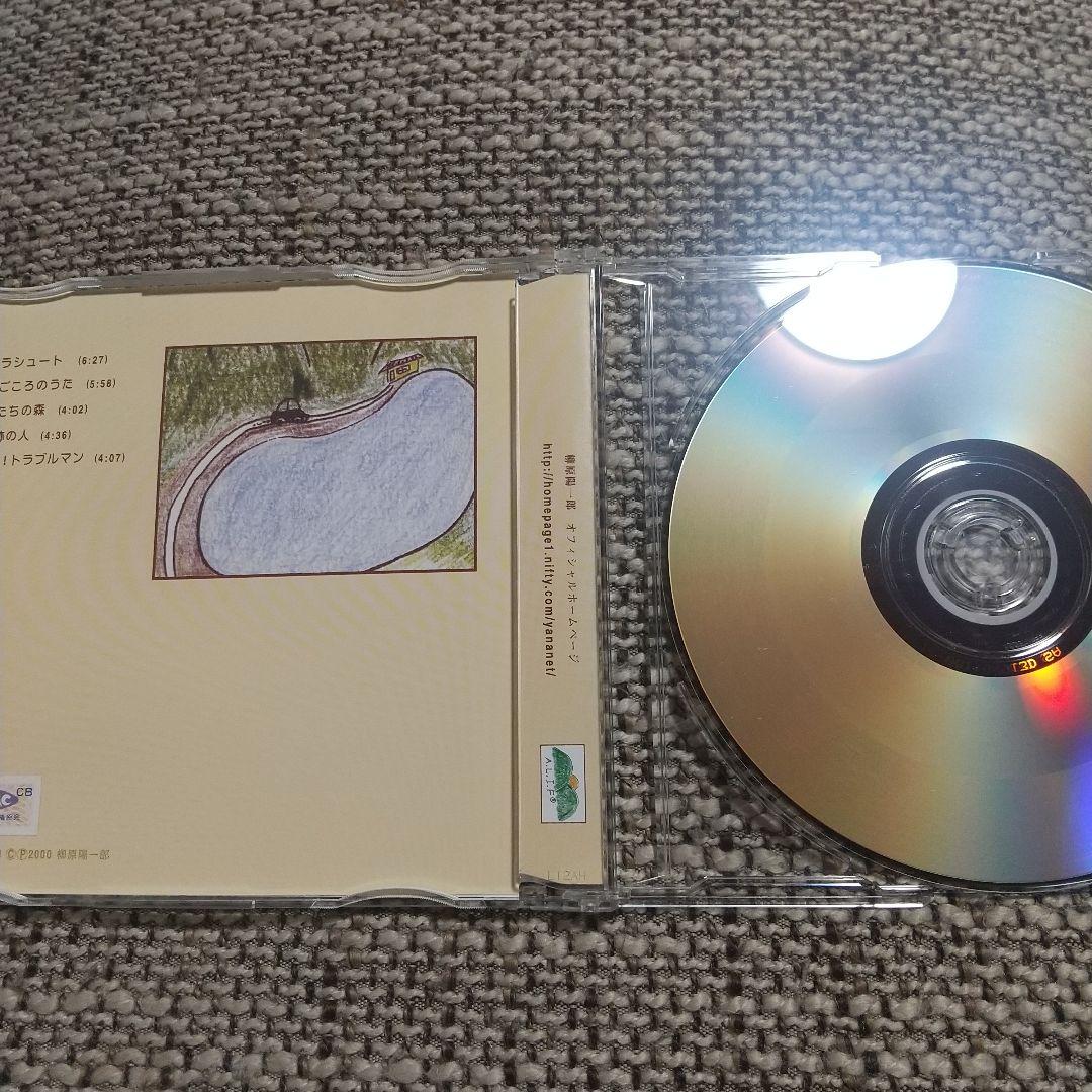 柳原陽一郎 / RE-CORD'00