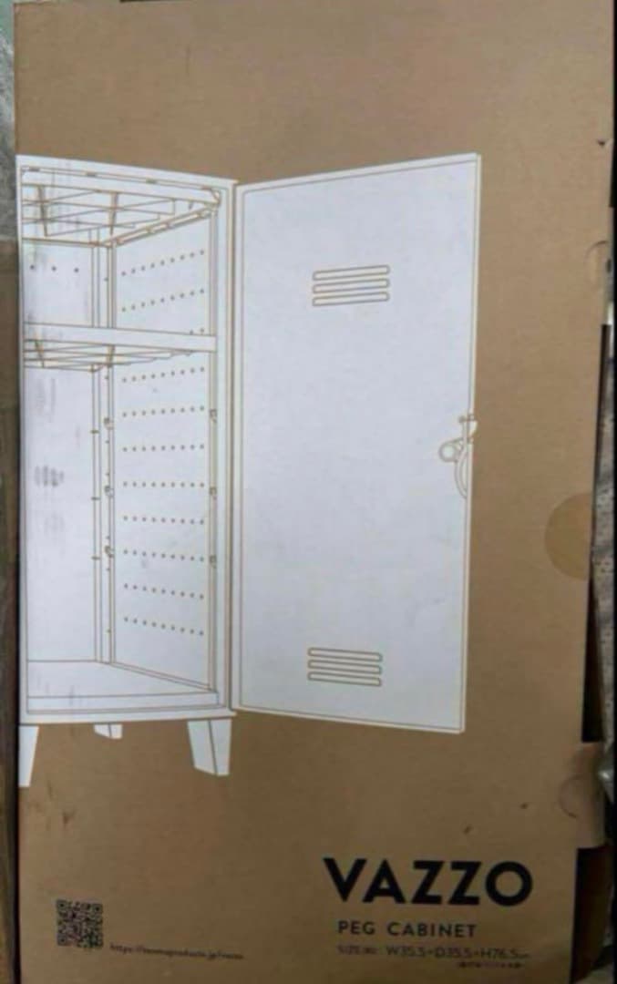 ホワイト VAZZO ペグキャビネット　収納 2個セット