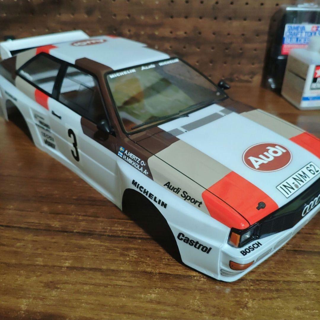 タミヤ　アウディ クワトロラリー ボディ