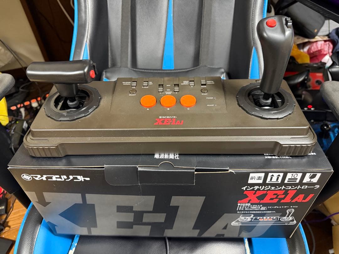 マイコンソフト サイバースティック 電波カラー XE-1AJ