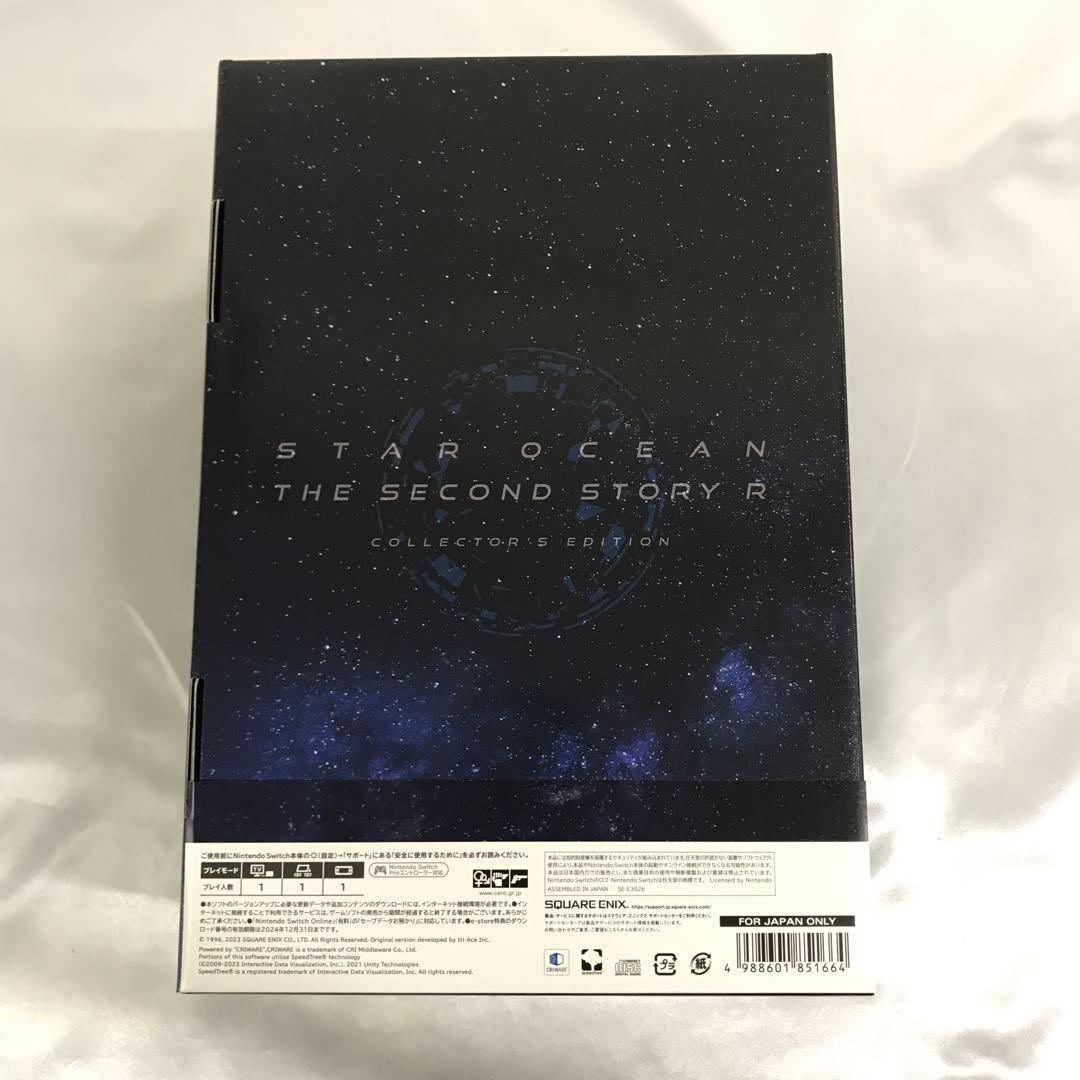 Nintendo Switch STAR OCEAN THE SECOND STORY R