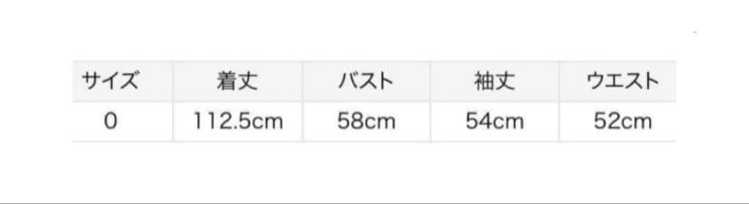 【美品✨】 SNIDEL Sustainableオフショルドッキングワンピース